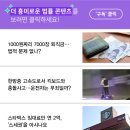 이건주특허법률사무소