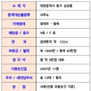 삼성동-4 이미지