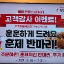 처갓집양념치킨송도 - 연수구 하모니로188번길 17 | 처갓집양념치킨송도