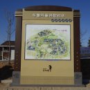 2017년 11월 19일 영양지역 답사 이미지