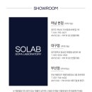 미사동로 40번길 | [신혼가구] 쏘랩 쇼파 내돈내산 후기 / 슬라이딩 소파 추천 / 신혼집 젤 잘 산템 / 자코모 비교