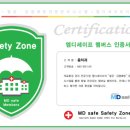엠디치과의원 이미지