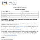 AWS | [AWS CCP] CLF-C02 합격 후기(+시험 후기, 공부 방법)