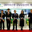 미래지점 이미지