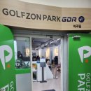 역곡필스크린골프 이미지