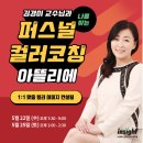 (개인)김경미 이미지