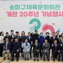 문화회관 이미지