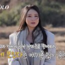 엘리트안경원 | 나는 솔로 31기 경수 직업 안경사 위치? 무한도전 출연 과거 및 인스타 정보 총정리