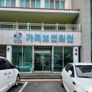 인구보건복지협회 제주도지회 가족보건의원 이미지