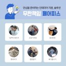 정상인테리어