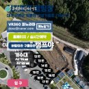 이바구캠프 | 전국 캠핑지도 필요할때 유용한 이바구캠핑이 소개 해주는 캠프맵
