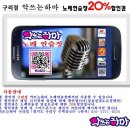 악쓰는하마노래연습장 이미지