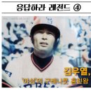 김우열 골프교실 이미지