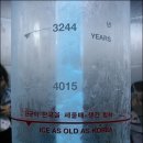 여수세계박람회국제관 티스토리