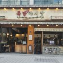 운정족발 이미지