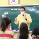 안양부흥초등학교 이미지