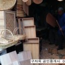 채마장터