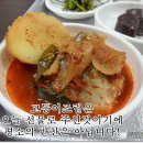 장터돼지국밥 티스토리