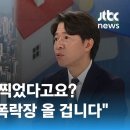 "부동산 바닥 찍었다고요? 앞으로 더 큰 폭락장 올 겁니다" (이광수 애널리스트) 이미지