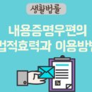 변호사설세웅법률사무소