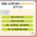 창의와논리트리풀학원