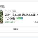 권씨스타 - 관악구 남부순환로157길 43-8 | 권씨스타
