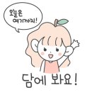 동양맥주포항문덕점