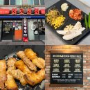 화로상회 한성대점 이미지