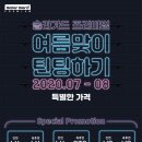솔라가드프리미엄 - 성남시 분당구 동판교로52번길 19-22 | 솔라가드프리미엄
