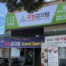 무선~여천L 이미지