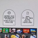 원통pc방 이미지