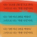 [3월 15일] 간웅 이미지