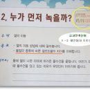 실험교실B 이미지