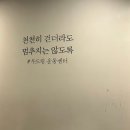 두드림 헬스장 | 수성구 범어동PT 두드림헬스장, 220평 규모 24시간 운영!! _ 1회차 후기 (운동평가)