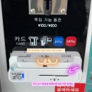 가야로L | 김해 삼계동 무인소품샵 정품 몬치치 가득한 무인소품샵 올앳원스