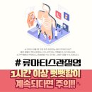 마산백내과의원 이미지