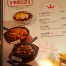 크라운호프문성점