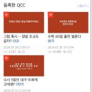 7월(4): 영원히 살고 싶다는 꿈을 꾸어보았지