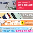 다솜상사 네이버블로그