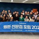 벨톤보청기 네이버블로그