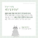 아이센텀 동물메디컬센터 이미지