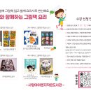 사랑아이엔지작은도서관 이미지