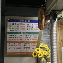 일공오삼겹살 | [남영역/숙대입구역] 용산 가성비 고기 맛집 “일공오삼겹살”