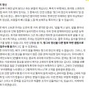 [Z세대 PICK] 하마터면 꼰대가 될 뻔했다 이미지