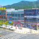 금강프라자(중앙상가) 이미지