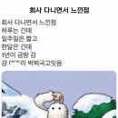벌써 2026년? ㅈㄹ! 난 그럼 어떡하라고?