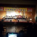 오치초등학교 이미지