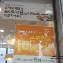 본도시락 대구월배점 이미지