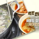 효사랑가정의학과의원 이미지