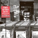 강화안경마트 이미지